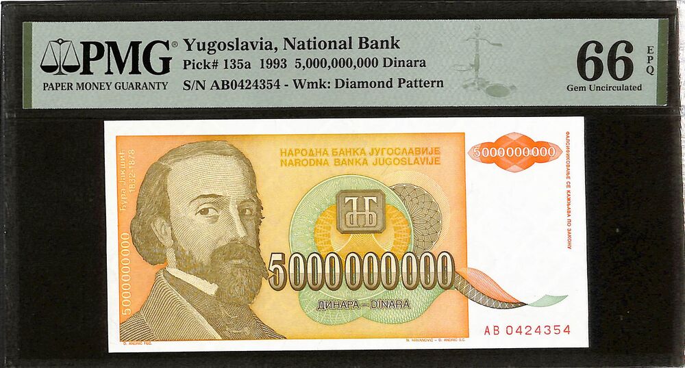 Yugoslavia - 5.000.000.000 Dinara 1993 - Pick # 135a - PMG 66 EPQ