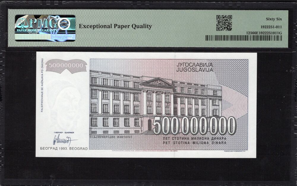 Yugoslavia - 500.000.000 Dinara 1993 - Pick # 125 - PMG 66 EPQ