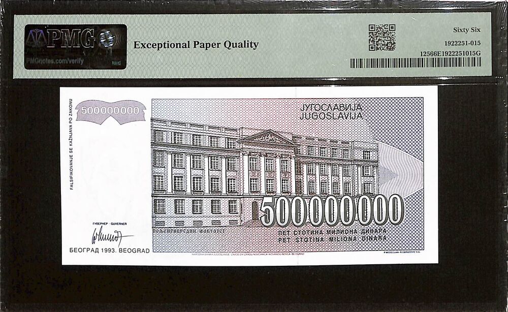 Yugoslavia - 500.000.000 Dinara 1993 - Pick # 125 - PMG 66 EPQ