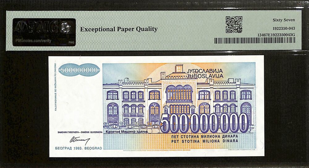 Yugoslavia - 500.000.000 Dinara 1993 - Pick # 134 - PMG 67 EPQ