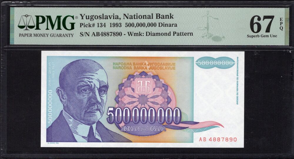 Yugoslavia - 500.000.000 Dinara 1993 - Pick # 134 - PMG 67 EPQ