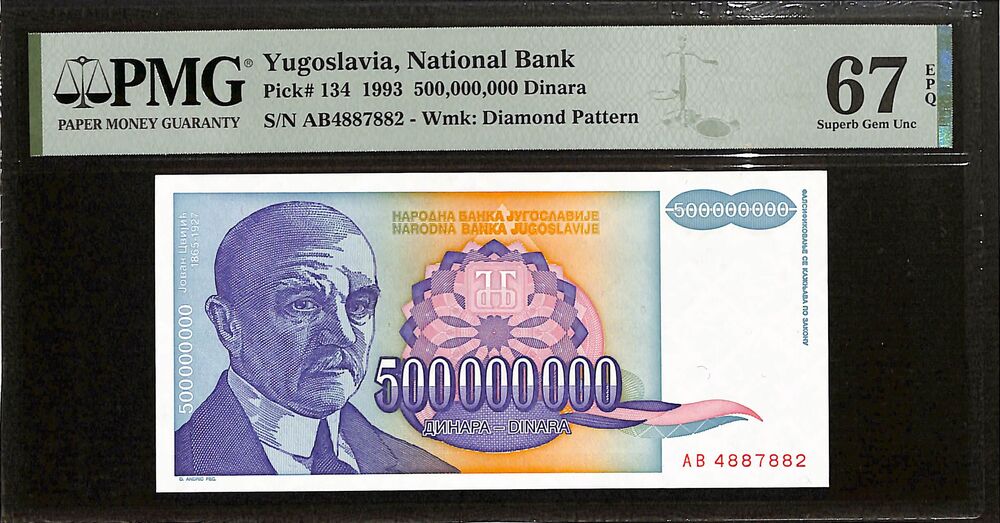 Yugoslavia - 500.000.000 Dinara 1993 - Pick # 134 - PMG 67 EPQ