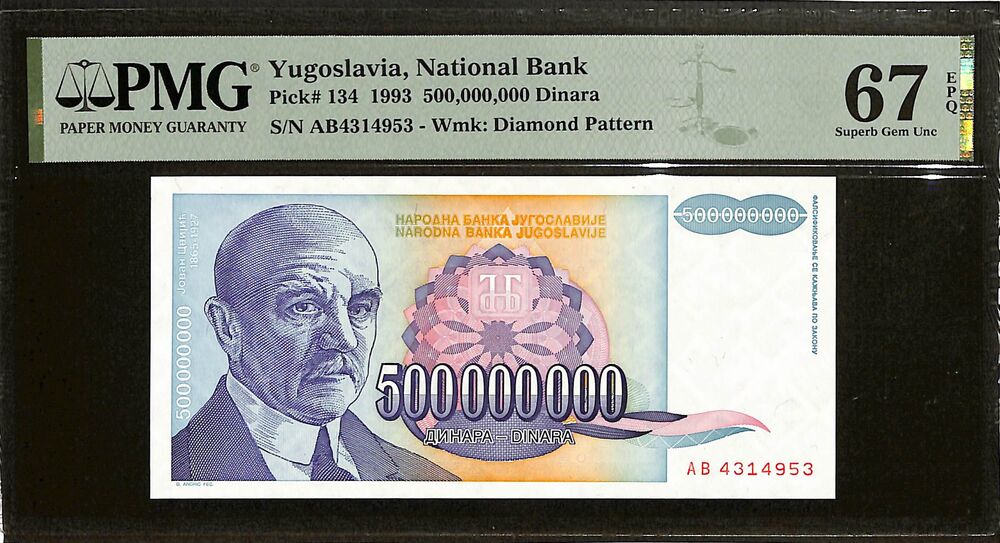 Yugoslavia - 500.000.000 Dinara 1993 - Pick # 134 - PMG 67 EPQ