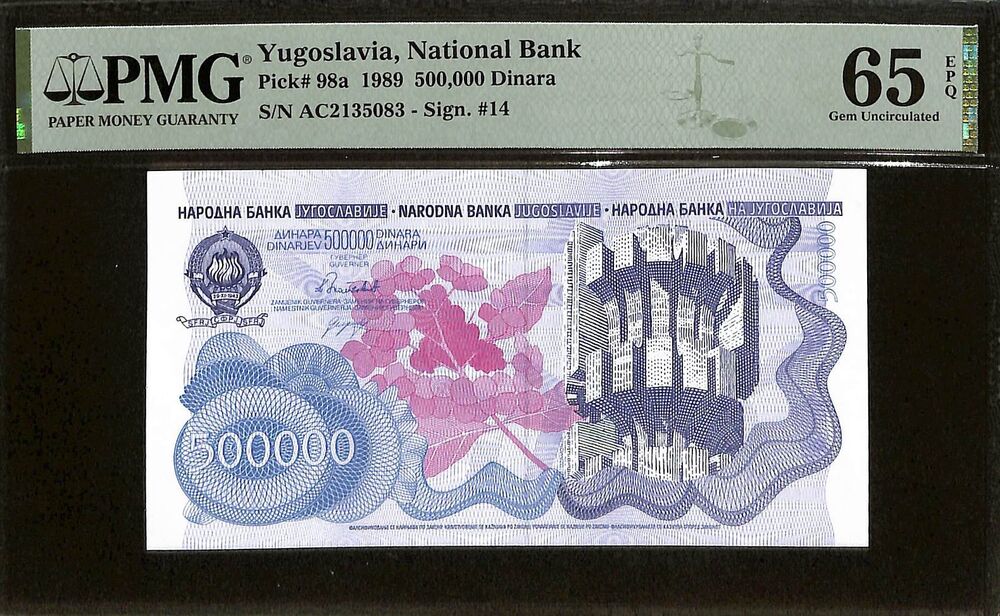 Yugoslavia - 500.000 Dinara 1989 - Pick # 98a - PMG 65 EPQ