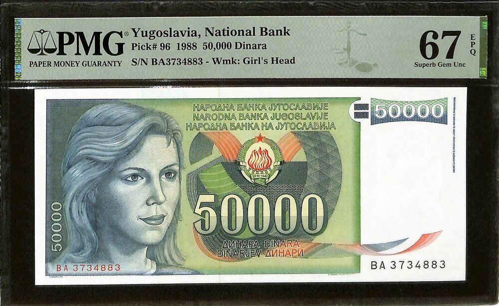 Yugoslavia - 50.000 Dinara 1988 - Pick # 96 - PMG 67 EPQ