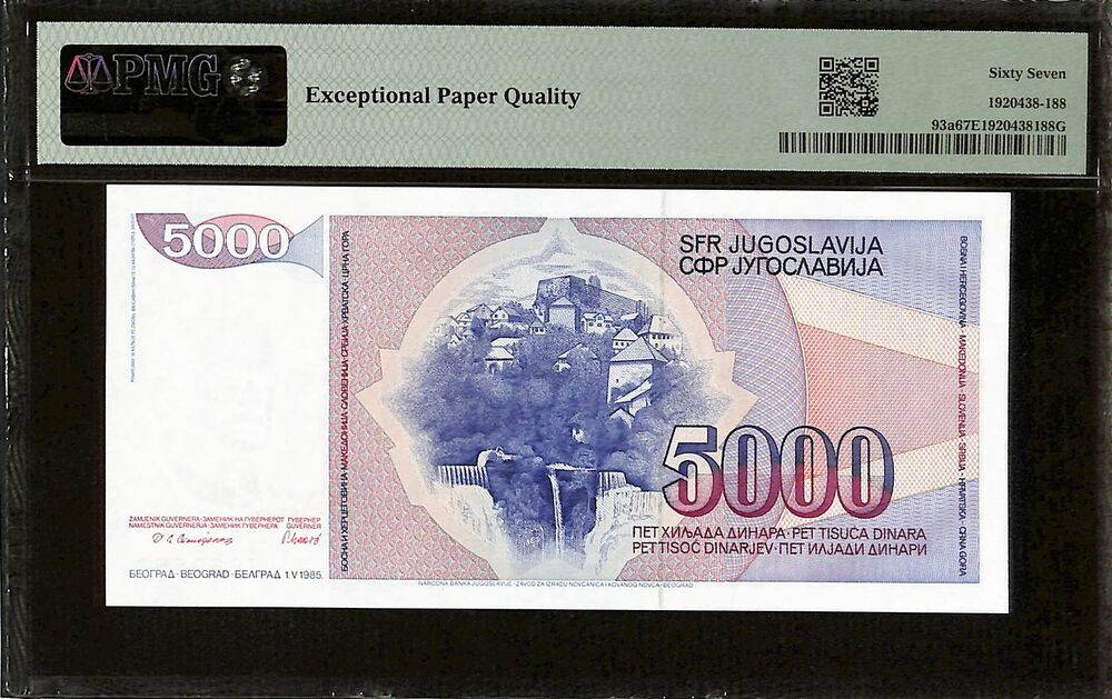 Yugoslavia - 5000 Dinara 1985 - Pick # 93a - PMG 67 EPQ