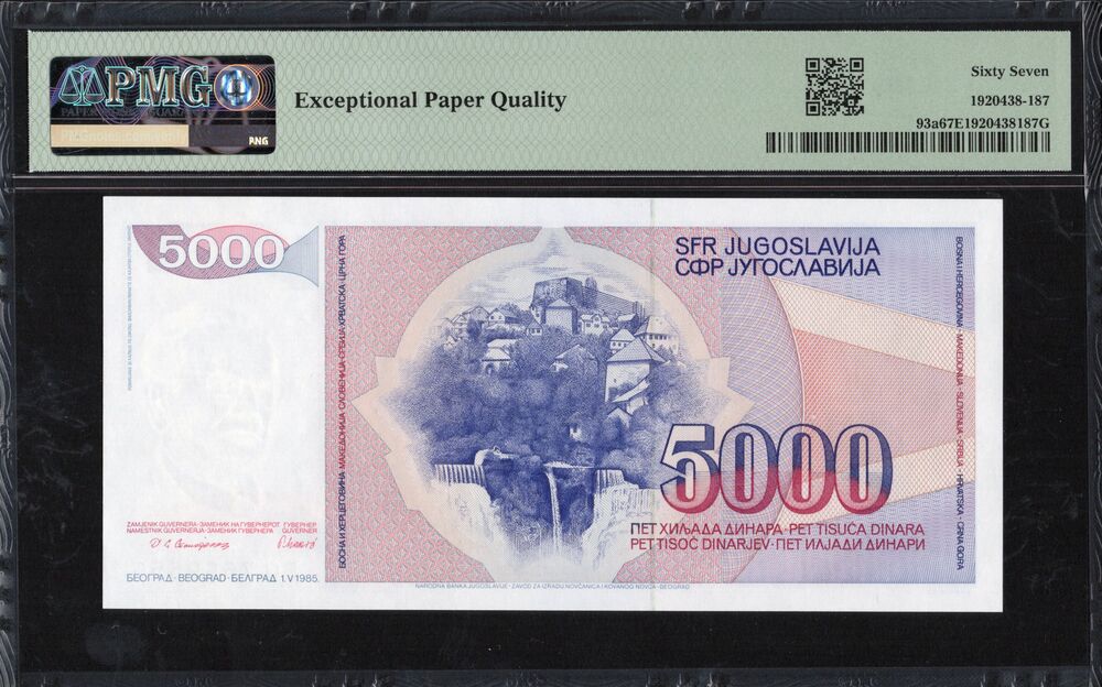 Yugoslavia - 5000 Dinara 1985 - Pick # 93a - PMG 67 EPQ