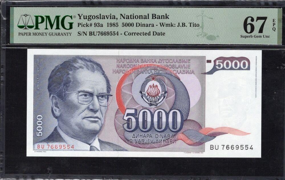Yugoslavia - 5000 Dinara 1985 - Pick # 93a - PMG 67 EPQ