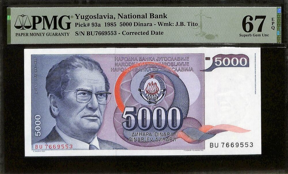 Yugoslavia - 5000 Dinara 1985 - Pick # 93a - PMG 67 EPQ