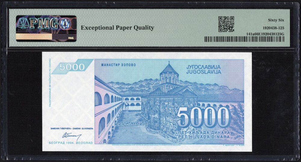Yugoslavia - 5000 Dinara 1994 - Pick 141a - PMG 66 EPQ