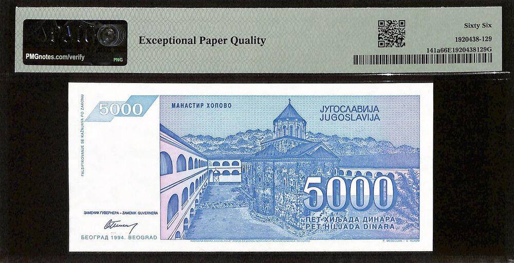 Yugoslavia - 5000 Dinara 1994 - Pick # 141a - PMG 66 EPQ