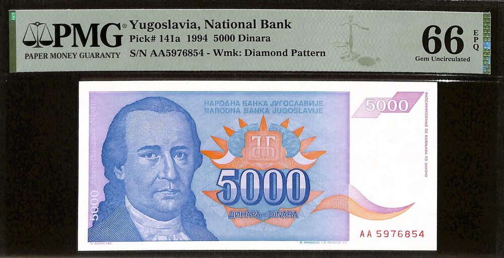 Yugoslavia - 5000 Dinara 1994 - Pick # 141a - PMG 66 EPQ