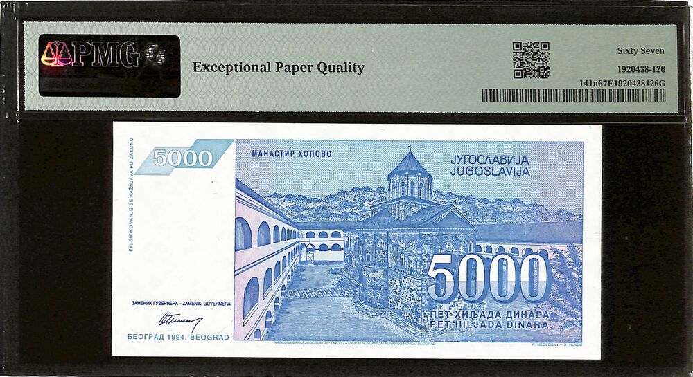 Yugoslavia - 5000 Dinara 1994 - Pick # 141a - PMG 67 EPQ