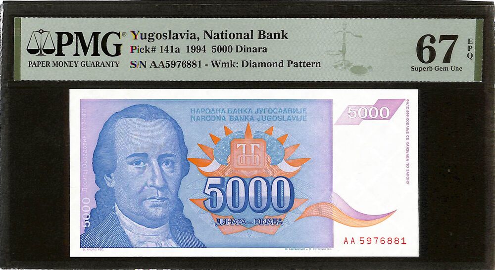 Yugoslavia - 5000 Dinara 1994 - Pick # 141a - PMG 67 EPQ