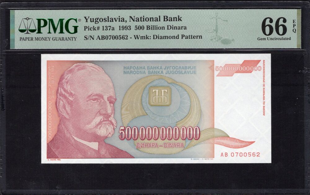 Yugoslavia - 500 Billion 1993 - Pick # 137a - PMG 66 EPQ