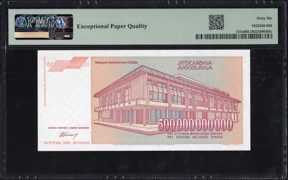 Yugoslavia - 500 Billion Dinara 1993 - Pick #137a - PMG 66 EPQ
