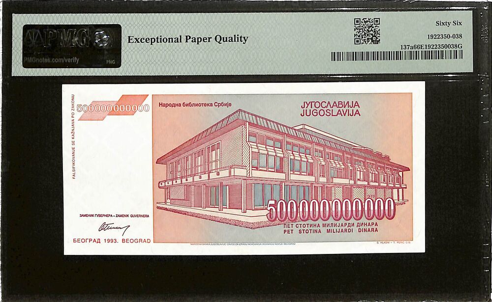 Yugoslavia - 500 Billion Dinara 1993 - Pick # 137a - PMG 66 EPQ