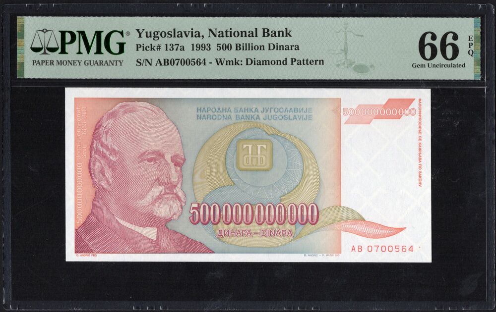 Yugoslavia - 500 Billion Dinara 1993 - Pick #137a - PMG 66 EPQ