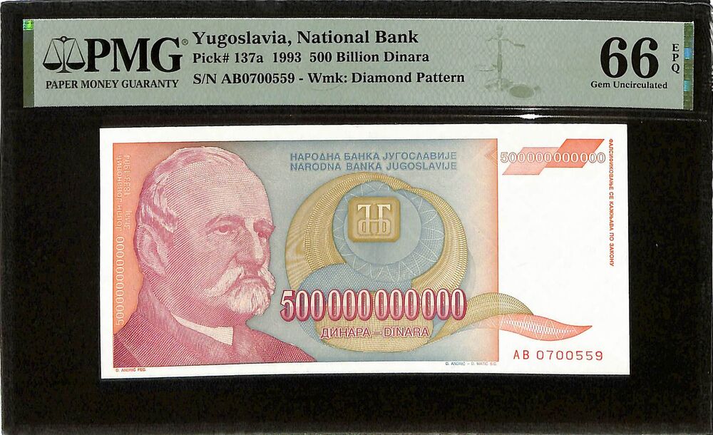 Yugoslavia - 500 Billion Dinara 1993 - Pick # 137a - PMG 66 EPQ