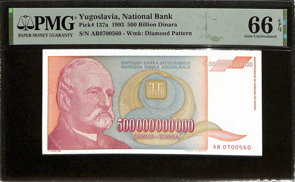 Yugoslavia - 500 Billion Dinara 1993 - Pick # 137a - PMG 66 EPQ