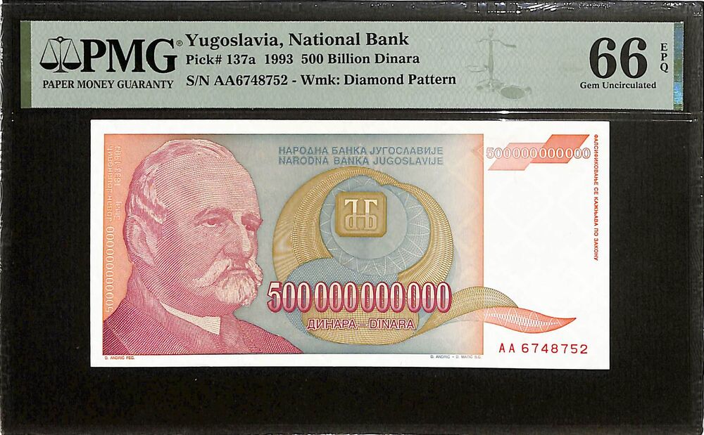 Yugoslavia - 500 Billion Dinara 1993 - Pick # 137a - PMG 66 EPQ