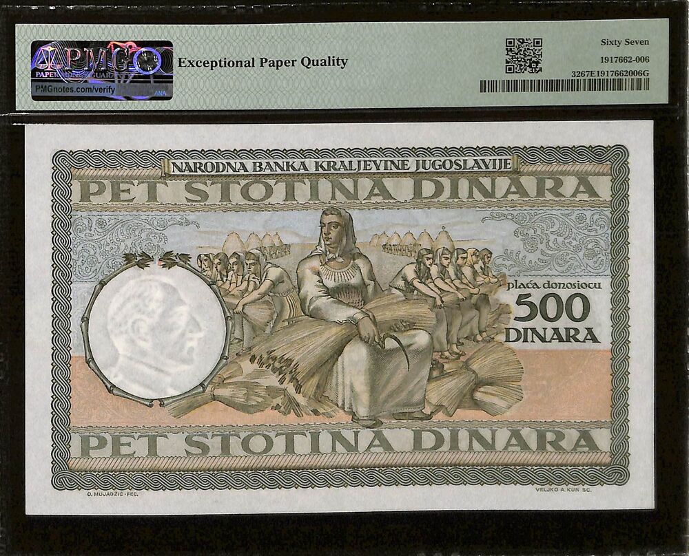 Yugoslavia - 500 Dinara 1935 - Pick # 32 - PMG 67 EPQ