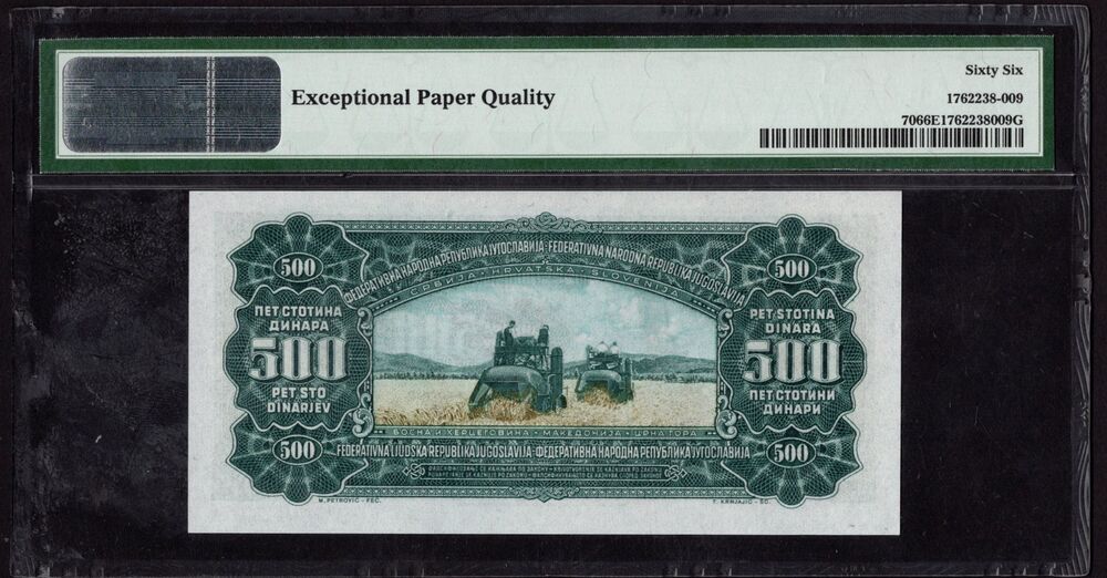 Yugoslavia - 500 Dinara 1955 - Pick # 70 - PMG 66 EPQ