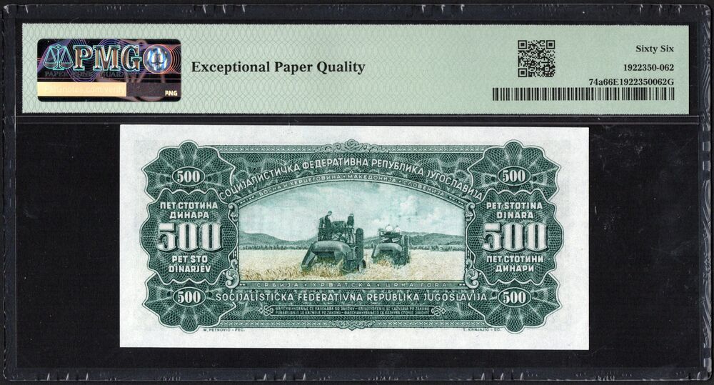 Yugoslavia - 500 Dinara 1963 - Pick # 74a - PMG 66 EPQ