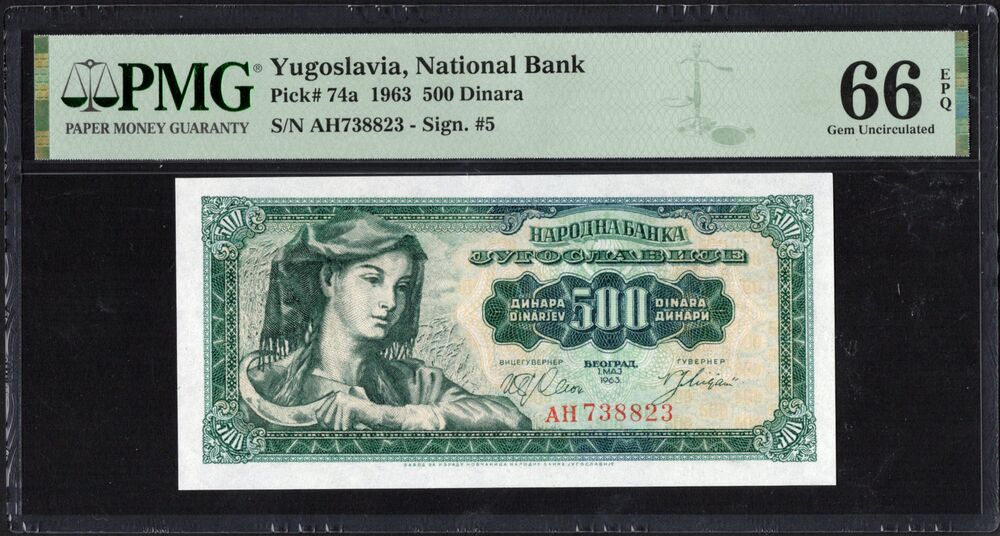 Yugoslavia - 500 Dinara 1963 - Pick # 74a - PMG 66 EPQ