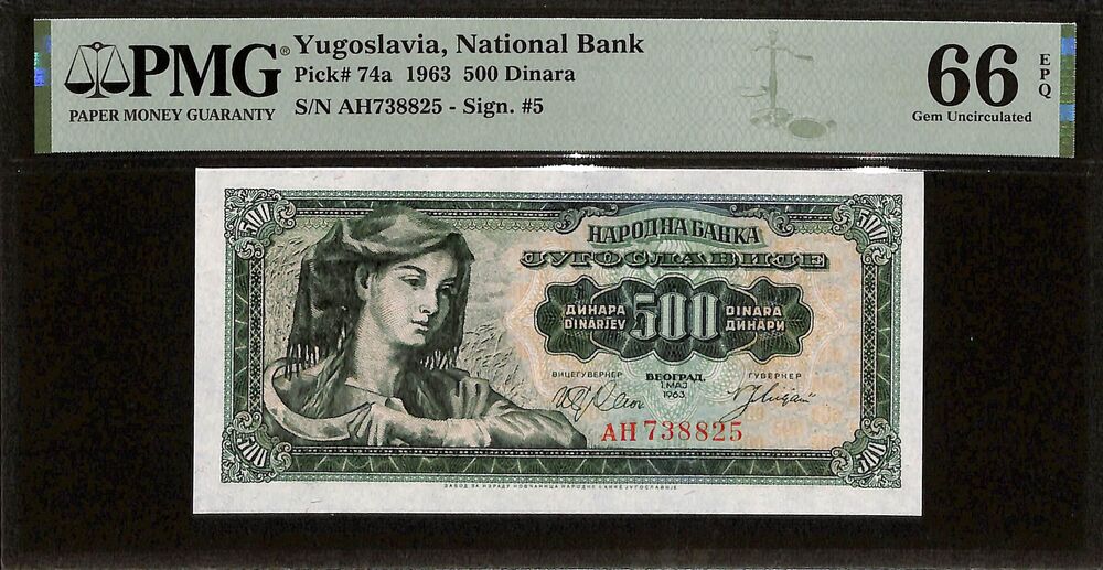 Yugoslavia - 500 Dinara 1963 - Pick # 74a - PMG 66 EPQ