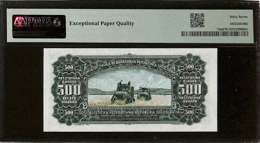 Yugoslavia - 500 Dinara 1963 - Pick # 74a - PMG 67 EPQ
