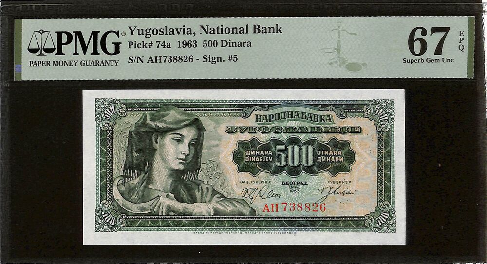 Yugoslavia - 500 Dinara 1963 - Pick # 74a - PMG 67 EPQ