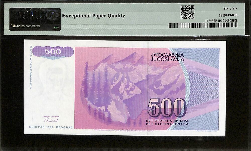 Yugoslavia - 500 Dinara 1992 - Pick # 113 - REPLACEMENT - PMG 66 EPQ