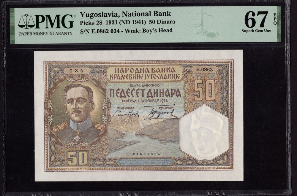 Yugoslavia - 50 Dinara 1931 (ND 1941) - Pick # 28 - PMG 67 EPQ