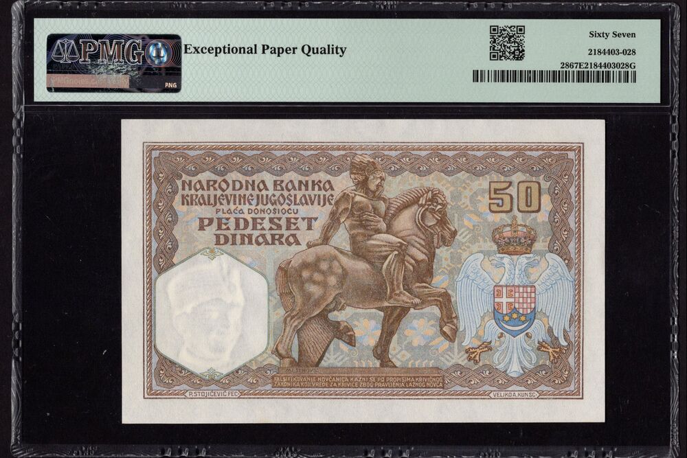 Yugoslavia - 50 Dinara 1931 (ND 1941) - Pick # 28 - PMG 67 EPQ