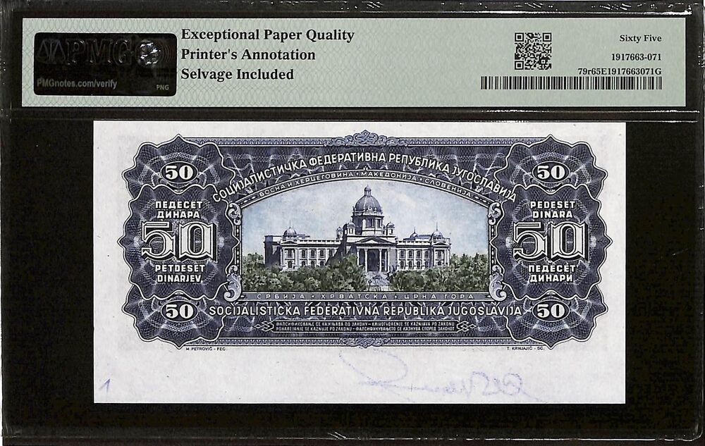 Yugoslavia - 50 Dinara 1965 - Pick # 79r - REMAINDER - PMG 65 EPQ