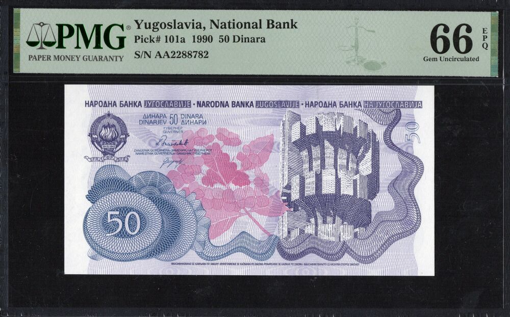 Yugoslavia - 50 Dinara 1990 - Pick # 101a - PMG 66 EPQ