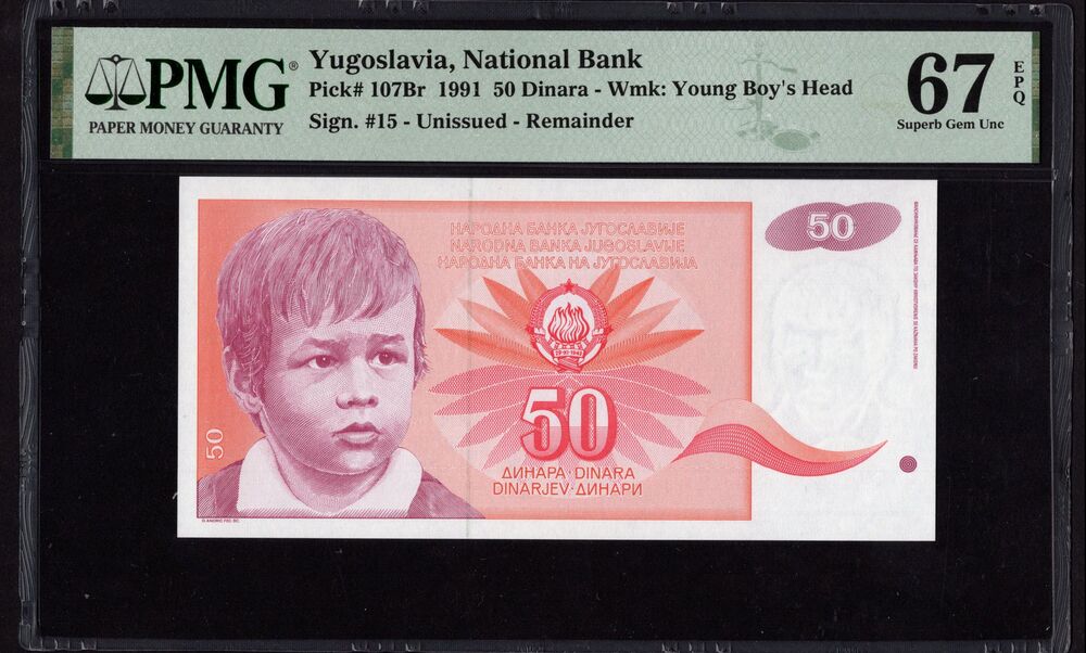 Yugoslavia - 50 Dinara 1991 - Pick # 107Br - PMG 67 EPQ