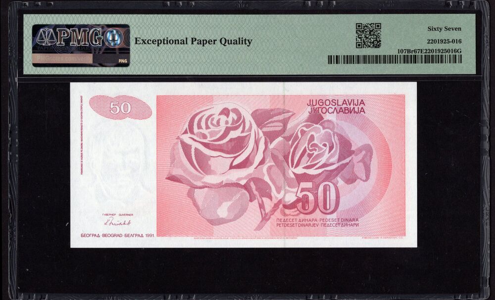 Yugoslavia - 50 Dinara 1991 - Pick # 107Br - PMG 67 EPQ