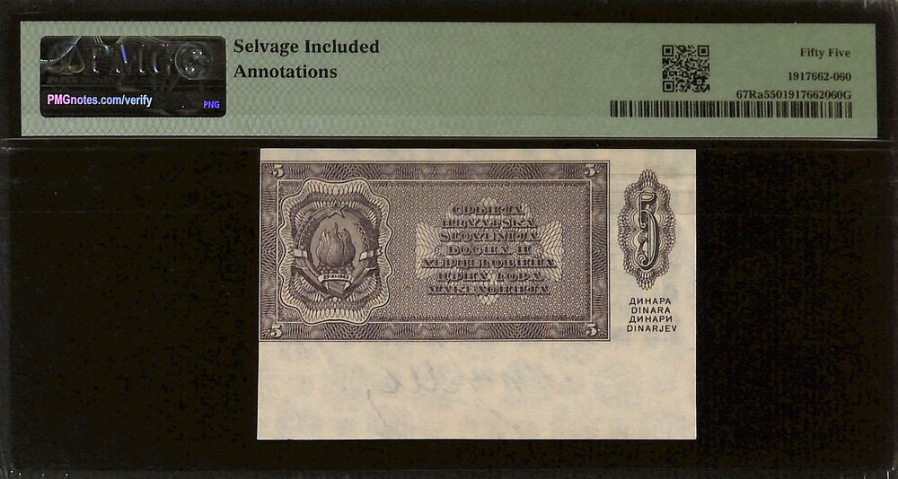 Yugoslavia - 5 Dinara 1950 - Pick # 67Ra - PMG 55