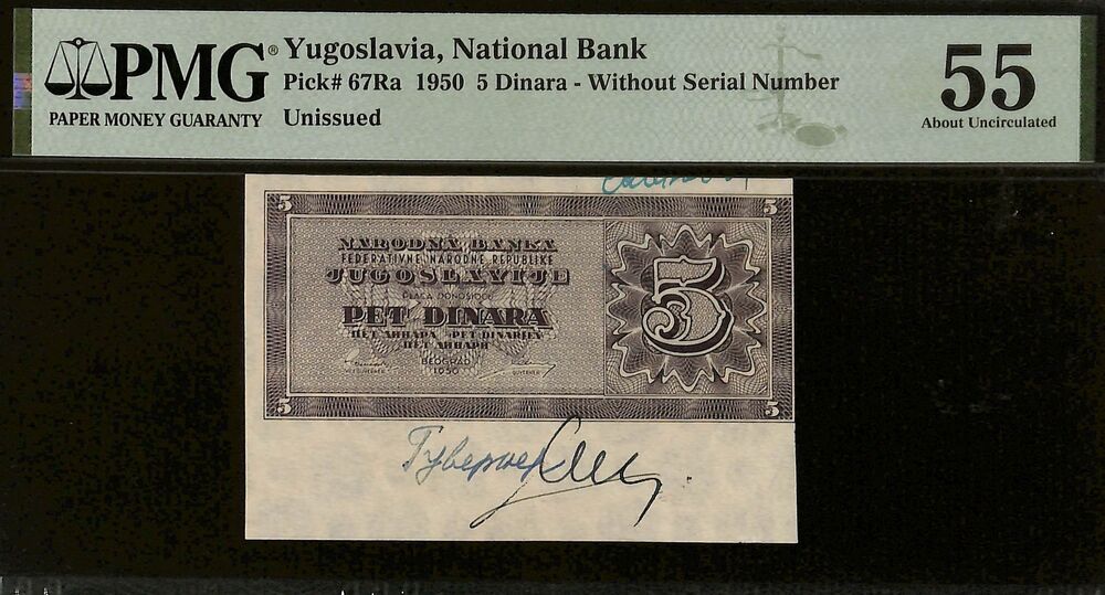 Yugoslavia - 5 Dinara 1950 - Pick # 67Ra - PMG 55