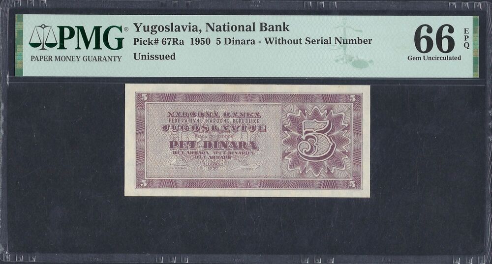 Yugoslavia - 5 Dinara 1950 - Pick # 67Ra - PMG 66 EPQ