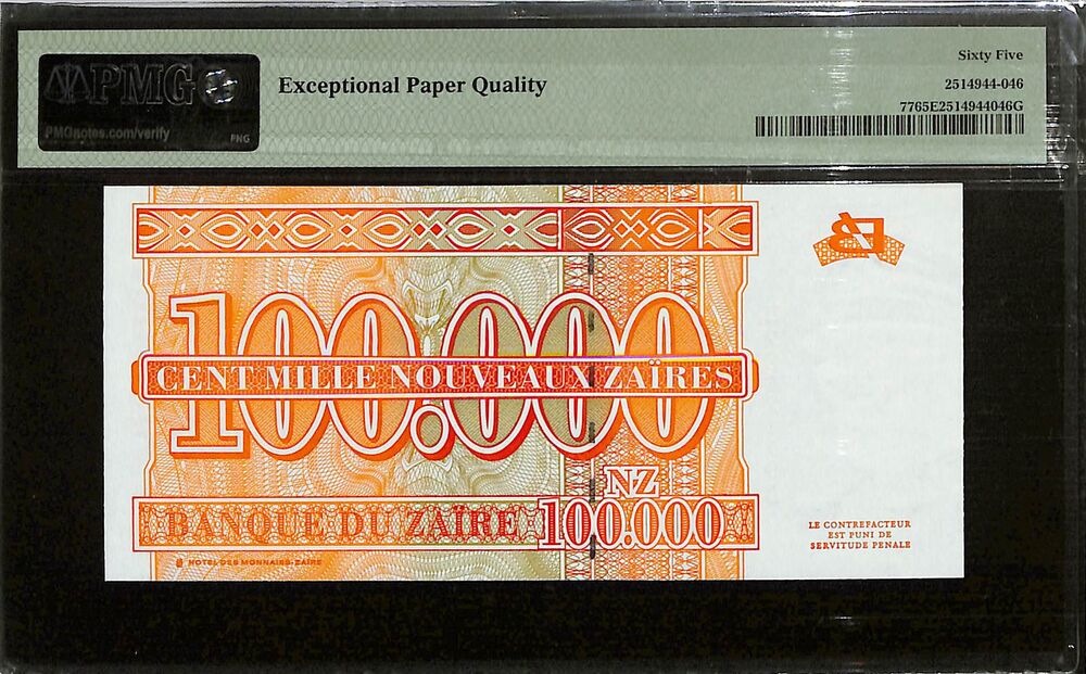 Zaire - 100.000 Nouveaux Zaires 1996 - Pick # 77 - PMG 65 EPQ