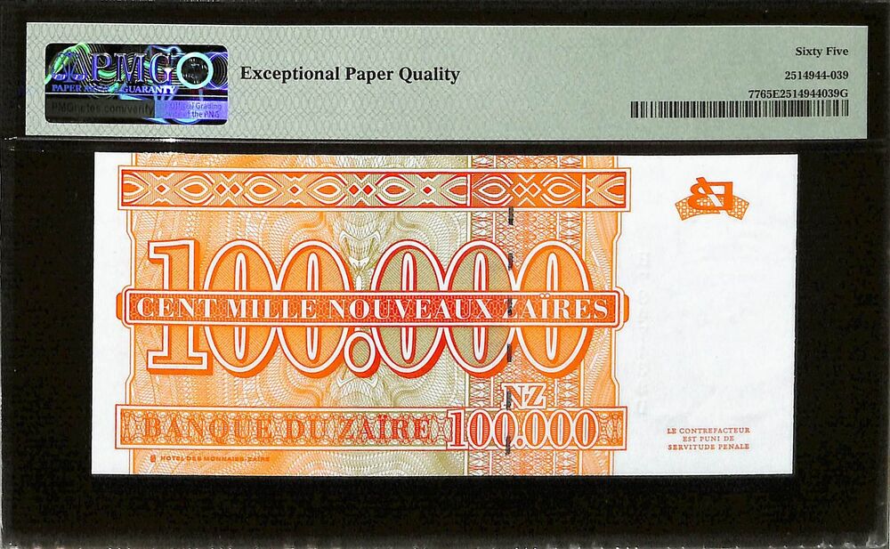 Zaire - 100.000 Nouveaux Zaires 1996 - Pick # 77 - PMG 65 EPQ
