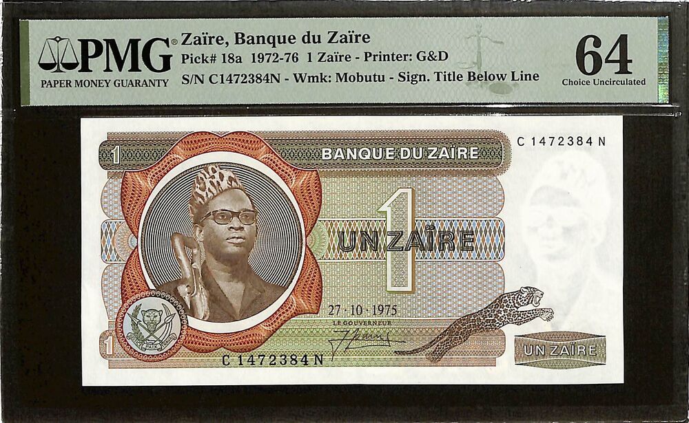 Zaire - 1 Zaire 1972-76 - Pick # 18a - PMG 64