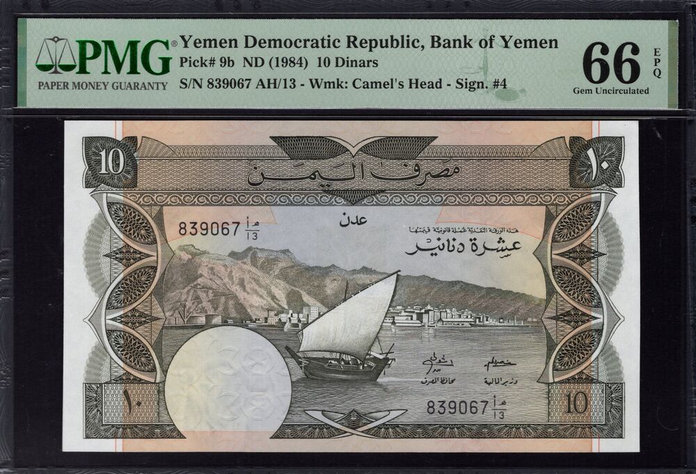 Yemen - 10 Dinars 1984 - Pick # 9b - PMG 66 EPQ