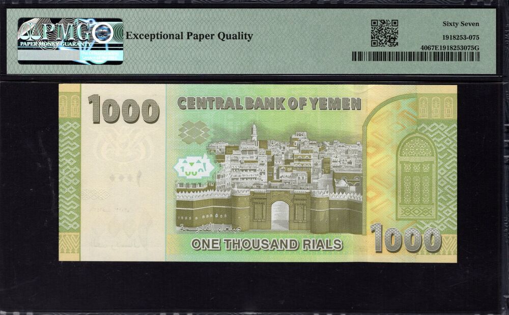 Yemen - 1000 Rials 2017 - Pick # 40 - PMG 67 EPQ