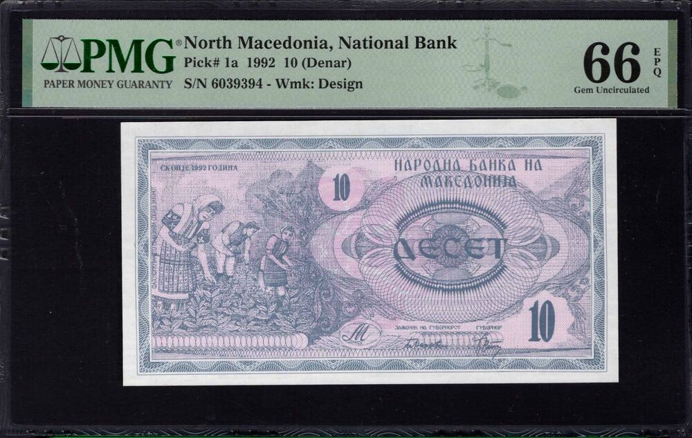 North Macedonia - 10 Denar 1992 - Pick # 1a - PMG 66 EPQ