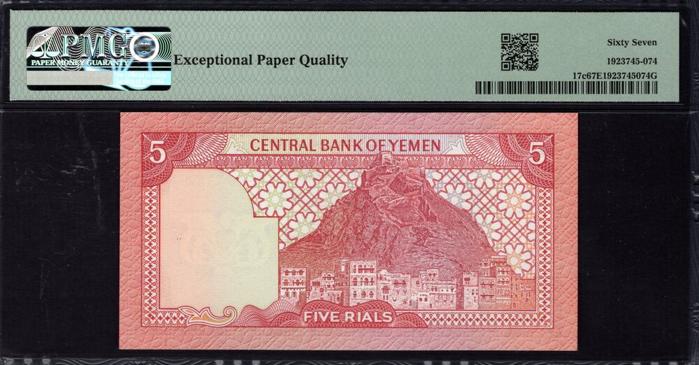 Yemen - 5 Rials 1991 - Pick # 17c - PMG 67 EPQ