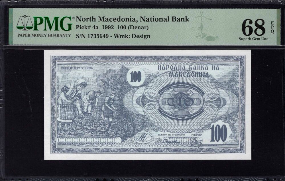 North Macedonia - 100 Denar 1992 - Pick # 4a - PMG 68 EPQ
